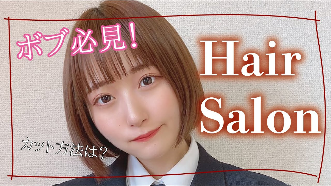 大贴美容院的样子 春季发型